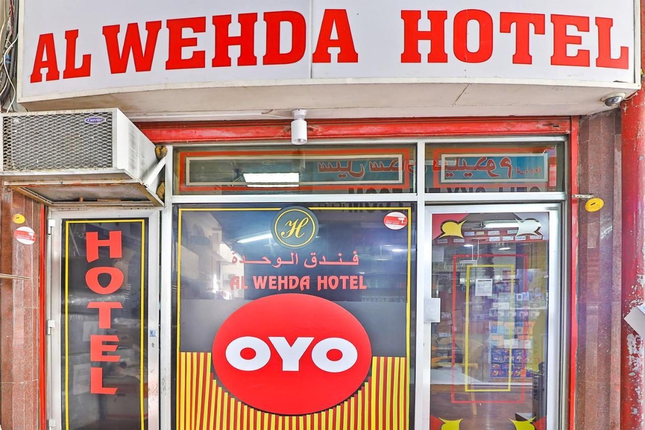 Oyo 393 Al Wehda Hotel Dubái Exterior foto